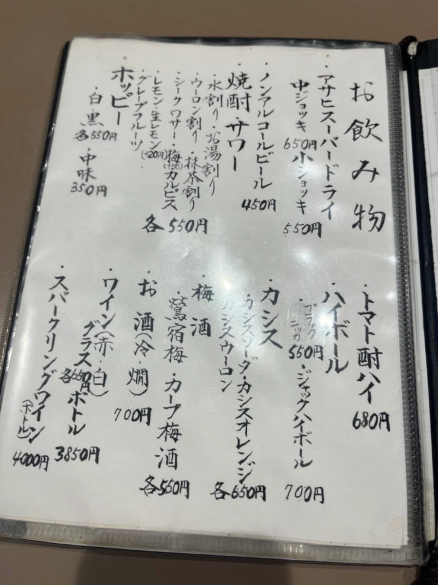 Hassho 메뉴 사진 11