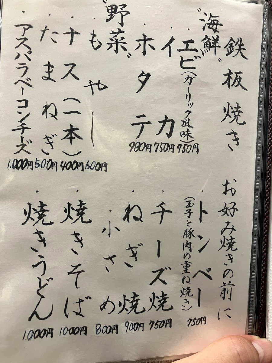 Hassho 메뉴 사진 8